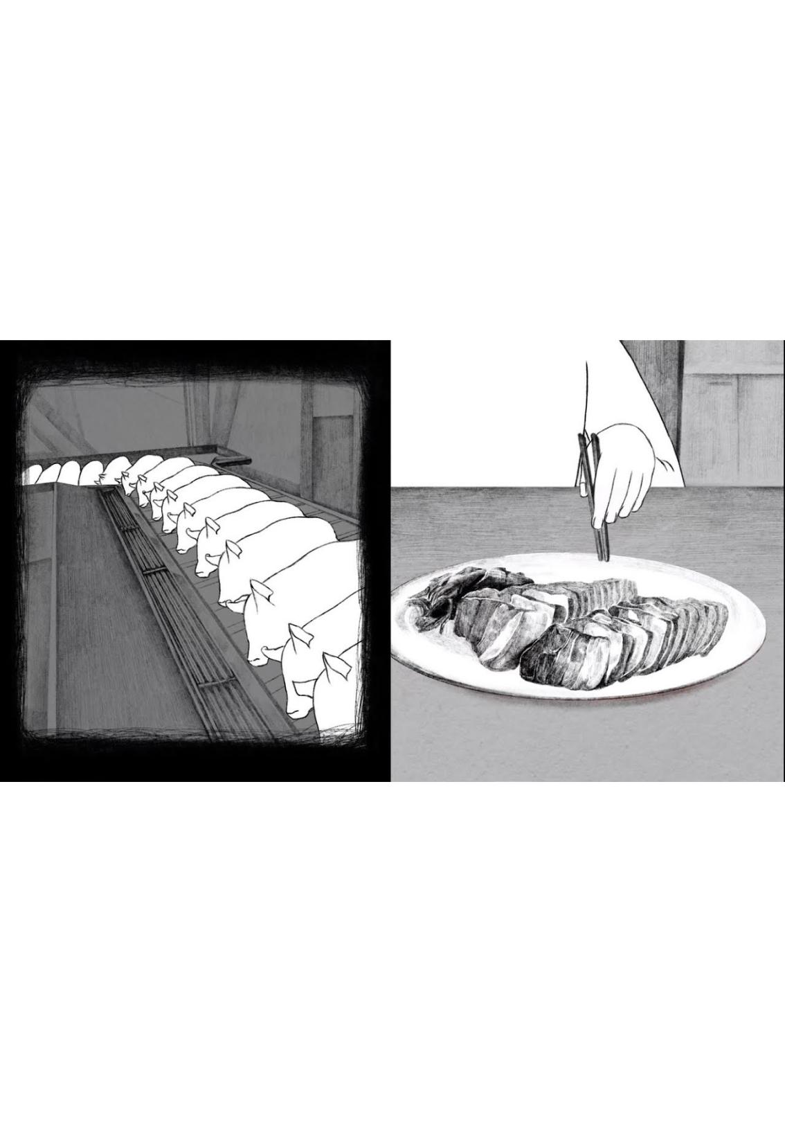 돼지수육
