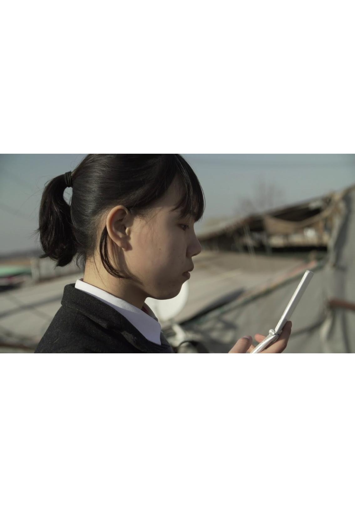 나의 집