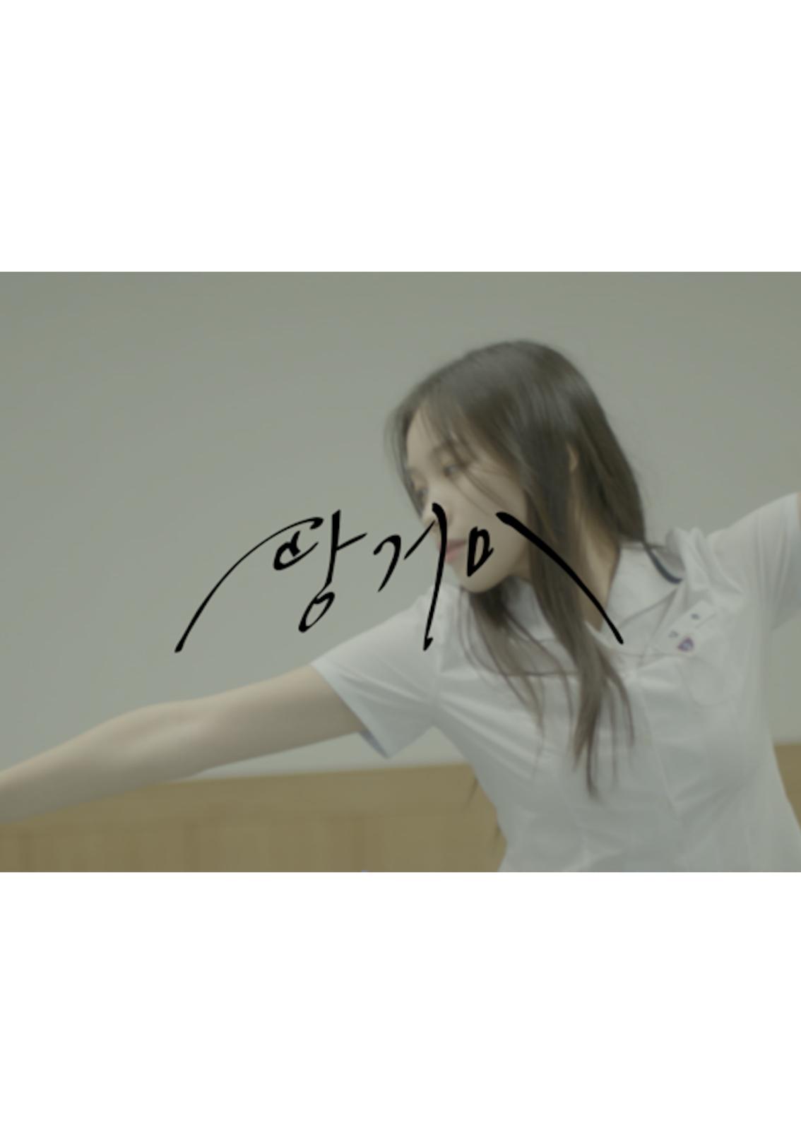 땅거미