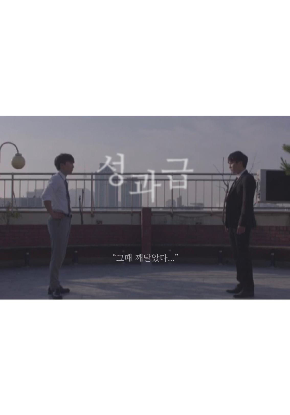 성과급