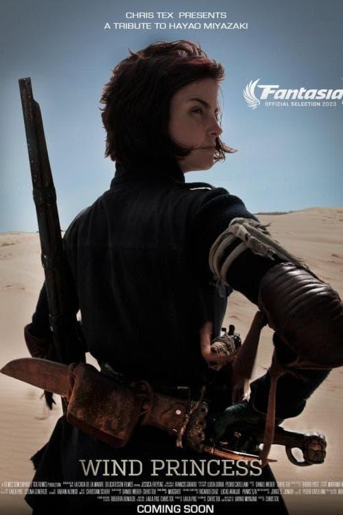 와일드 프린세스