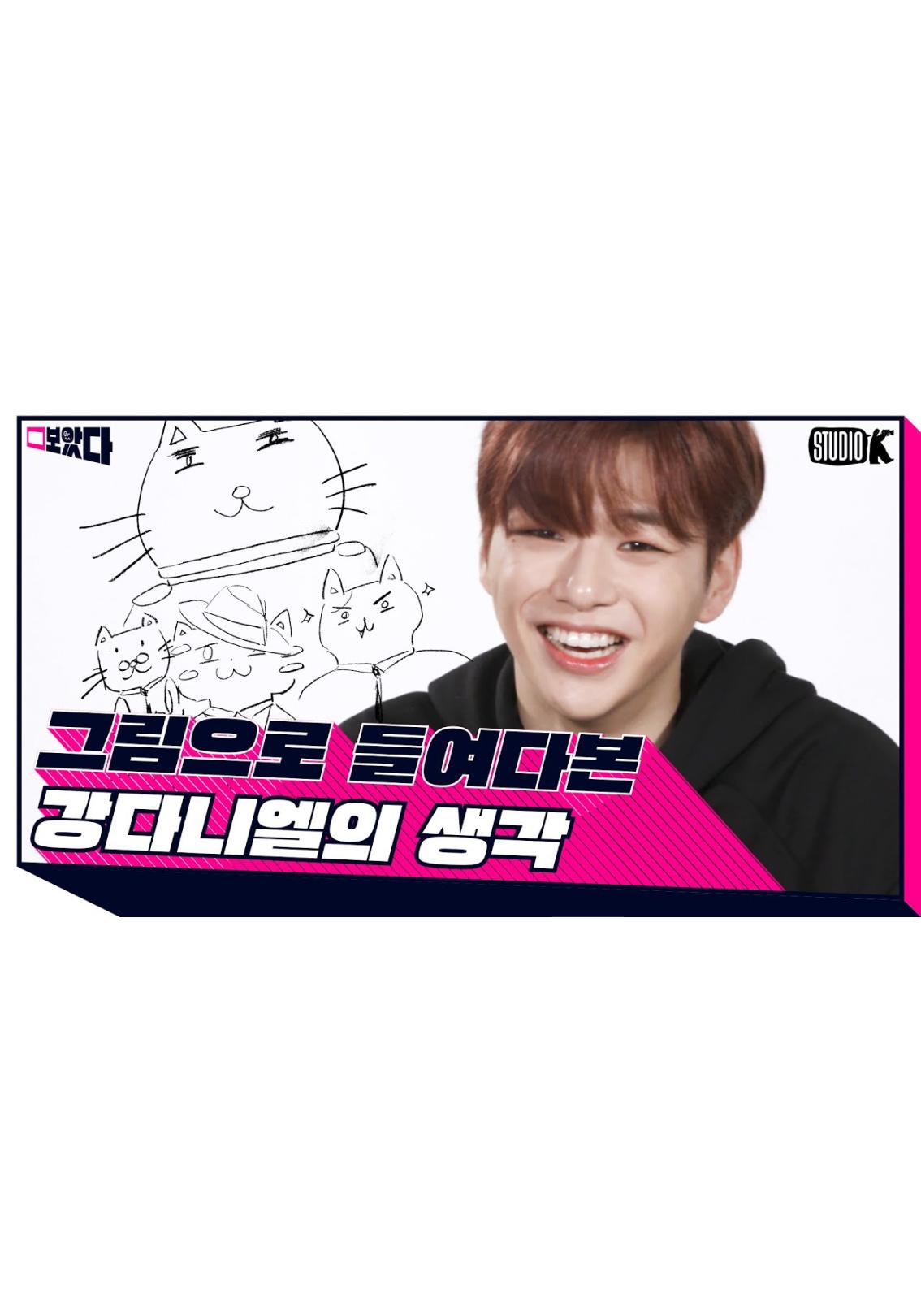 보았다
