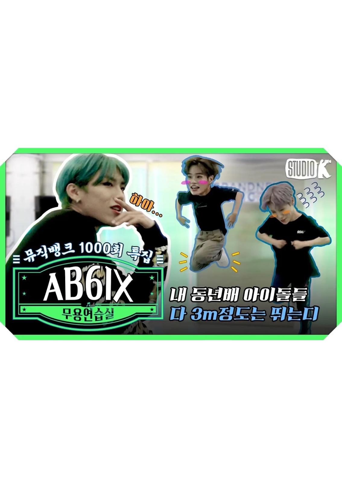 무용연습실