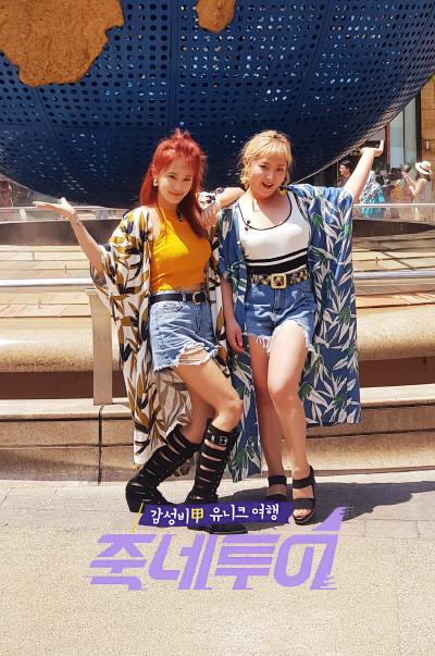 죽네투어