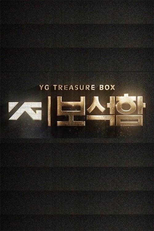 YG보석함