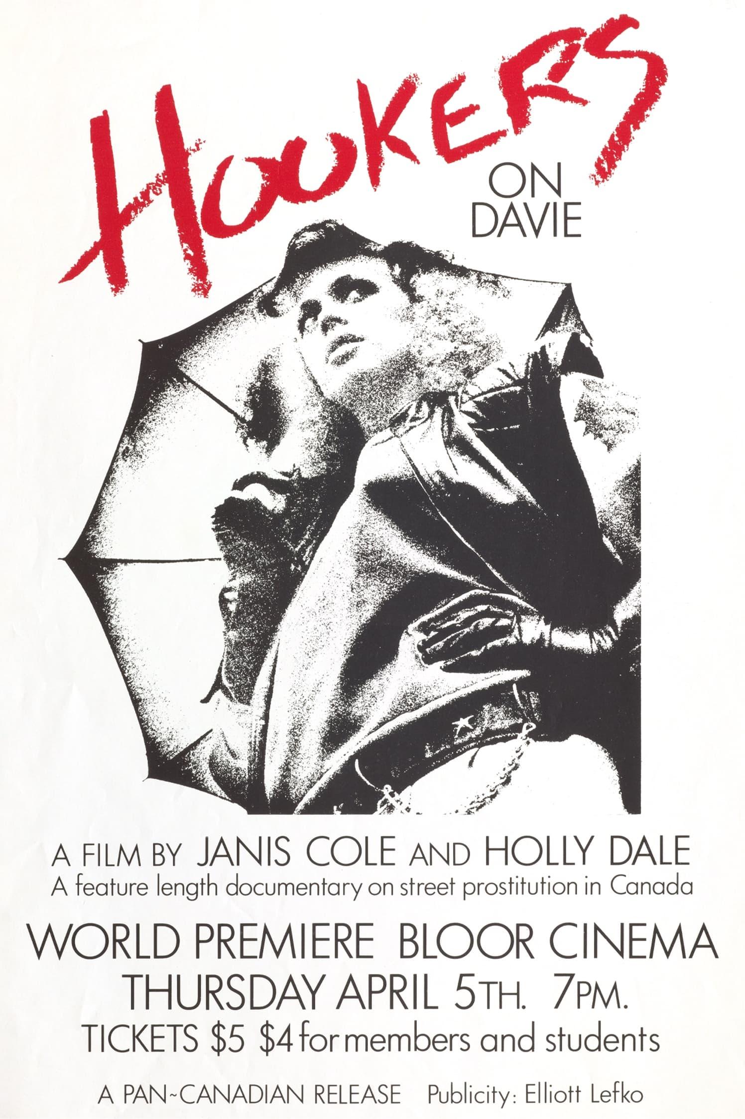 데이비 스트리트의 창녀들