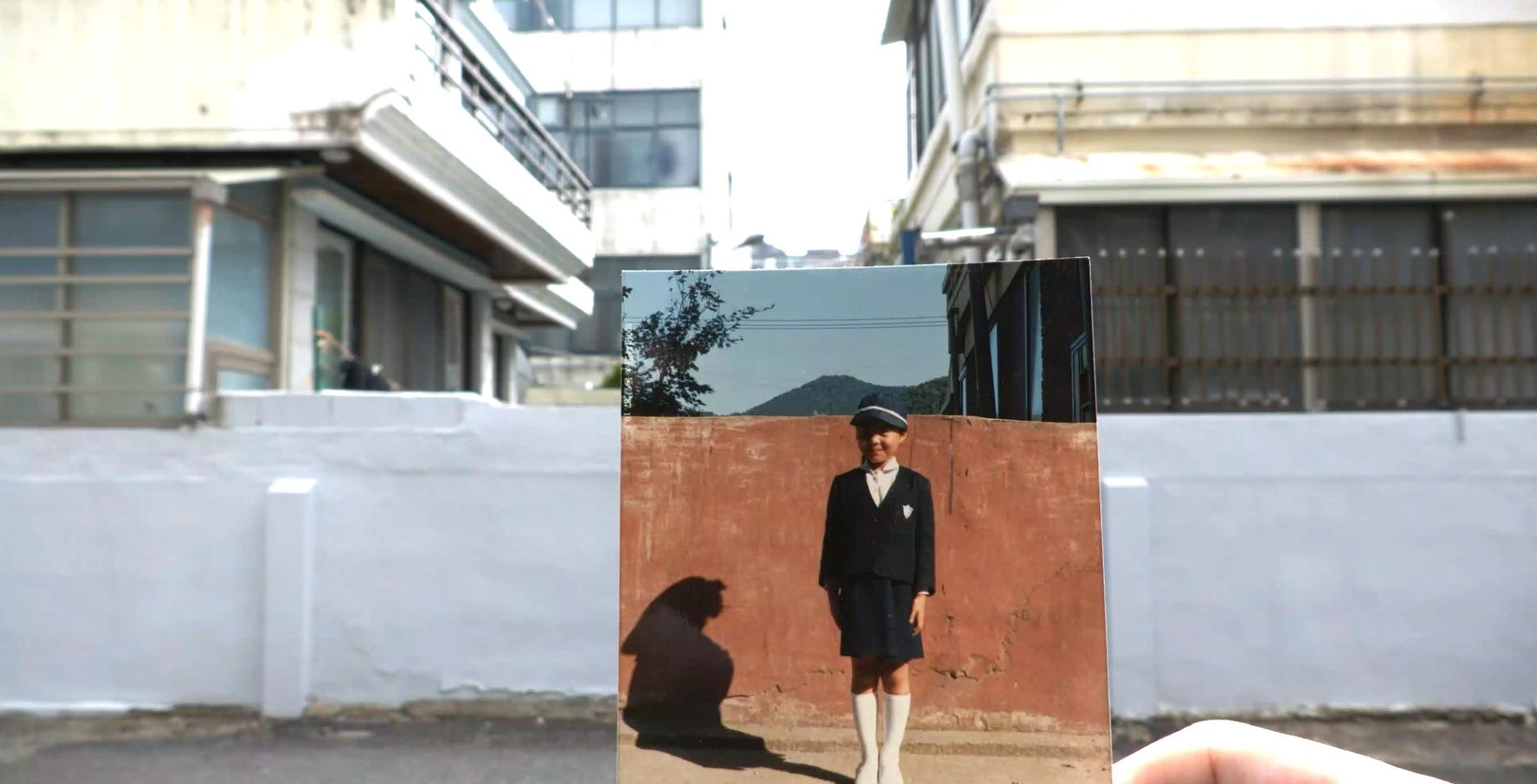 기억의 집