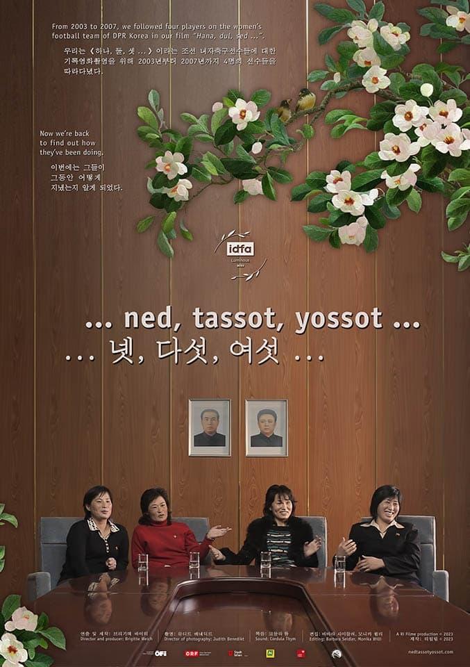 ...넷, 다섯, 여섯...