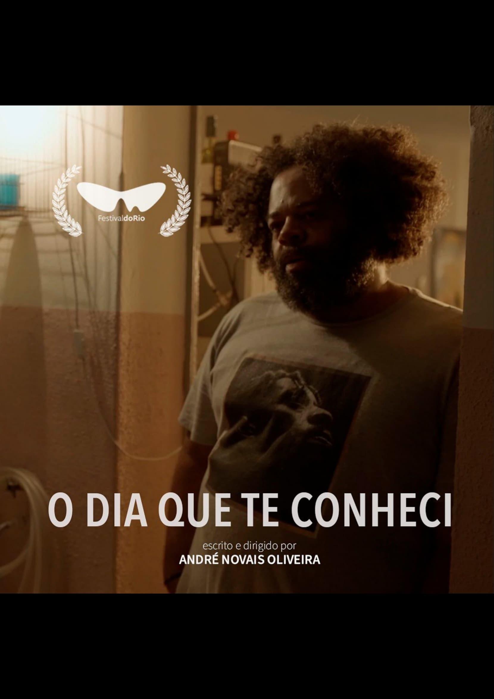 당신을 만난 날