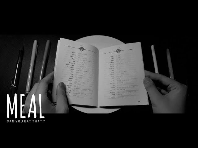 밀