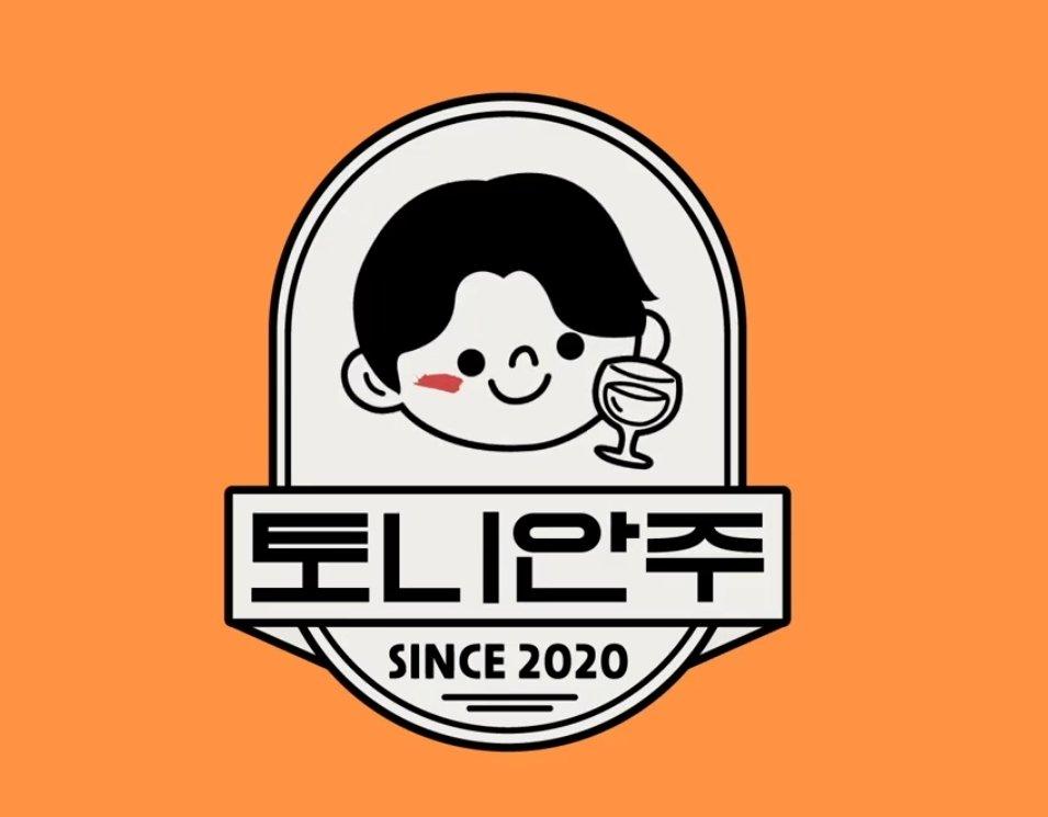 토니안주