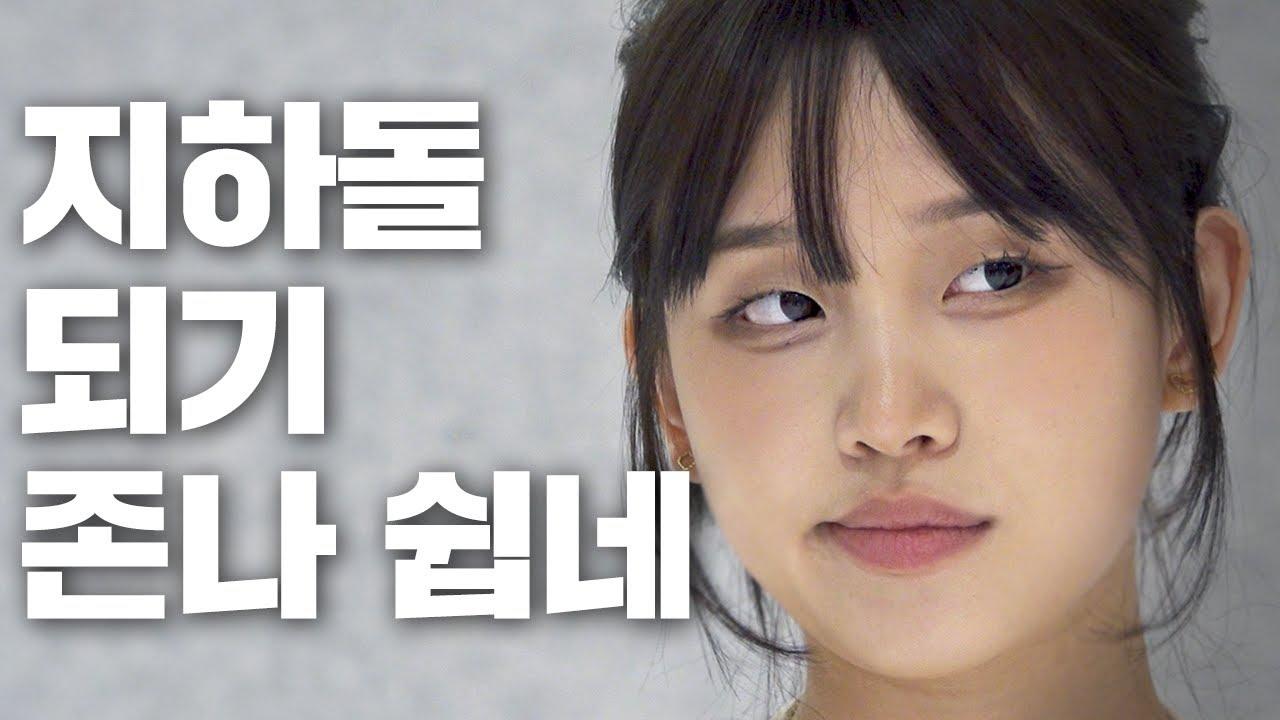 너의 소녀는
