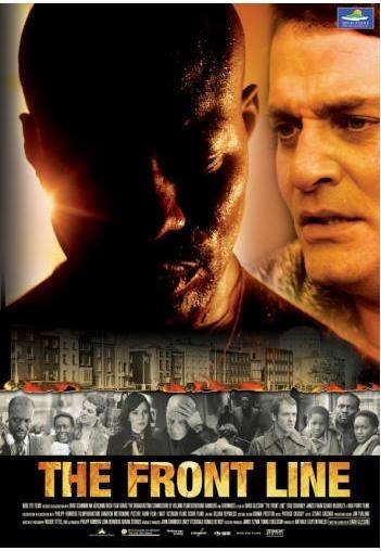 프론트 라인