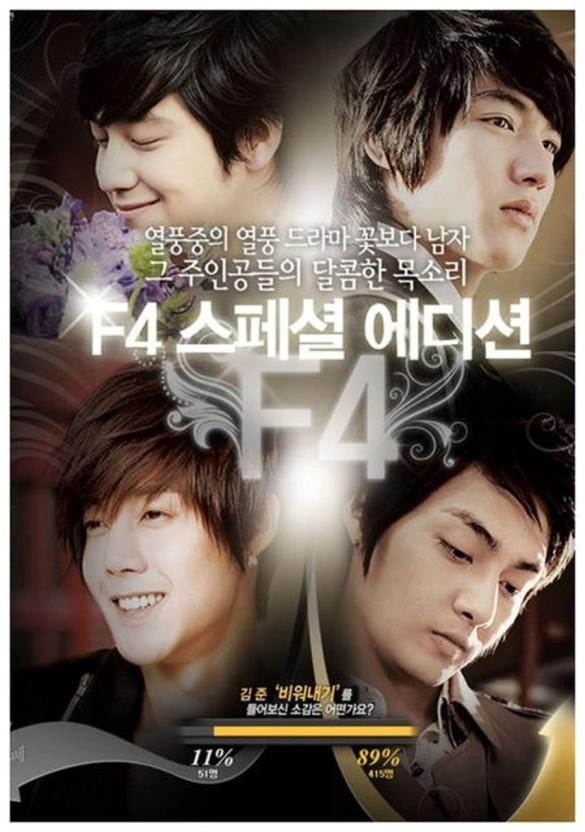F4 After Story