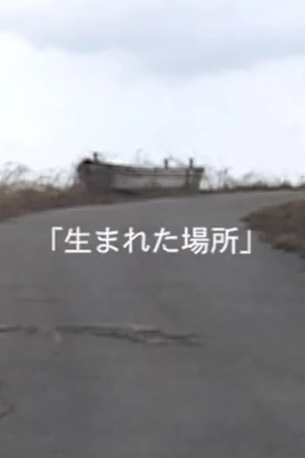 버스플레이스