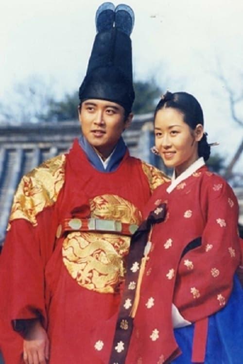 장희빈