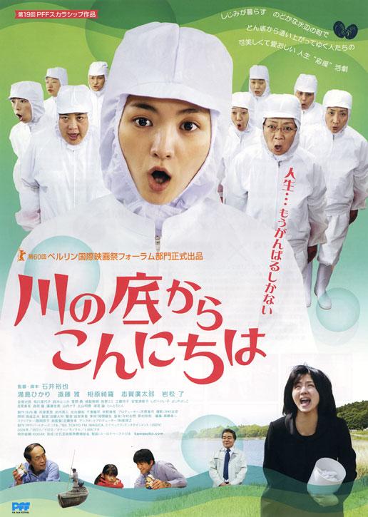 사와코 결심하다