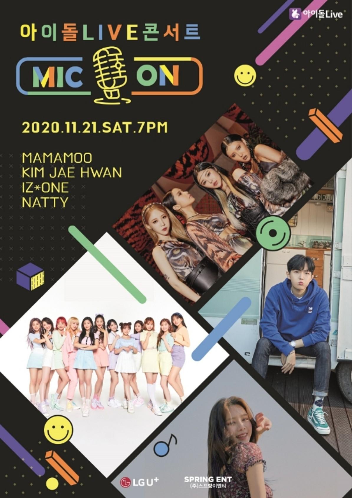 아이돌Live 콘서트 MIC ON