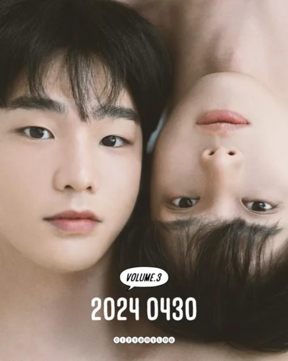 시티보이_로그