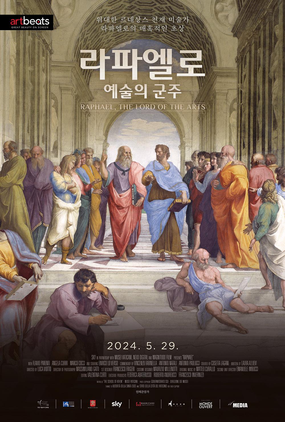 라파엘로. 예술의 군주