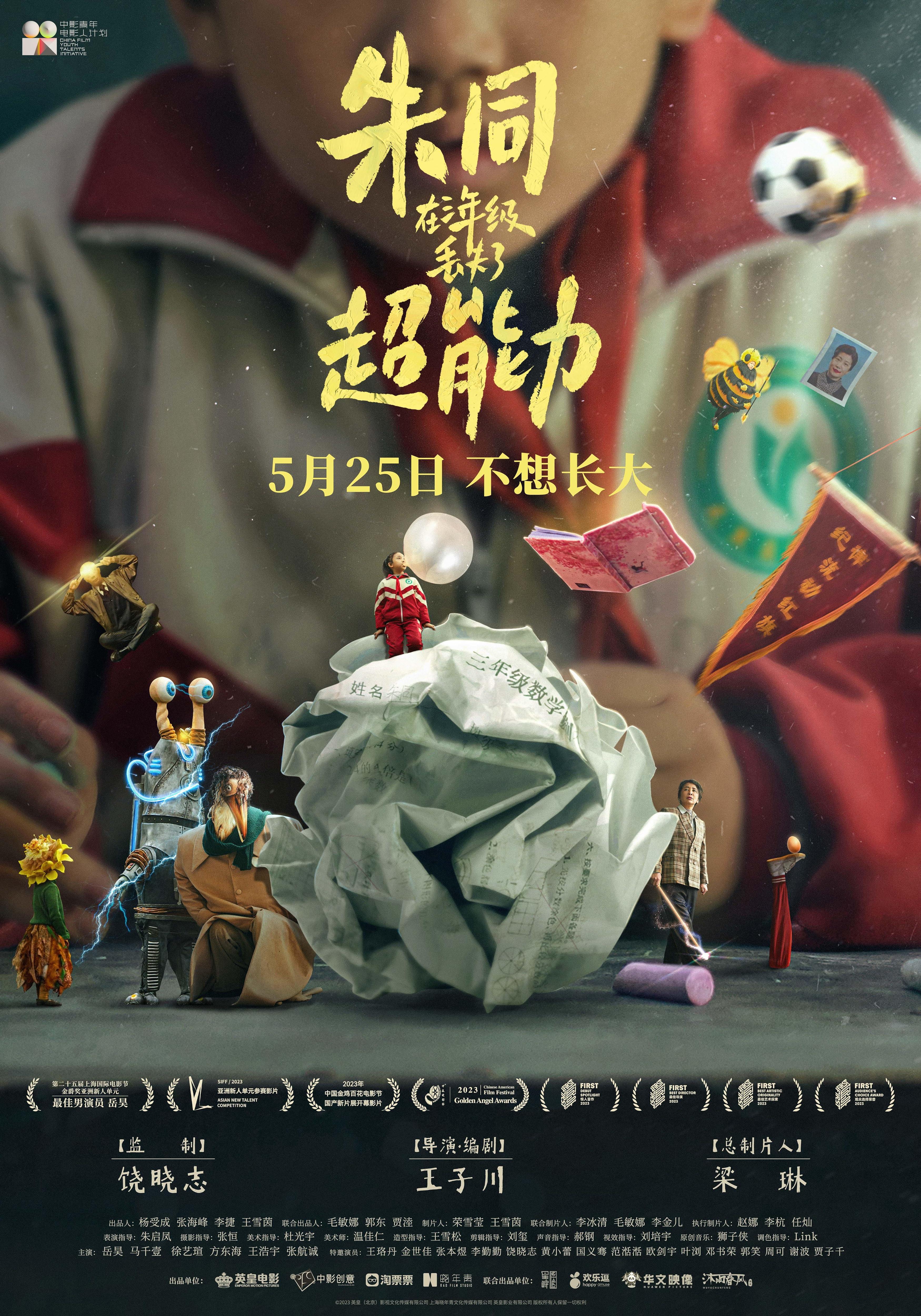 데이드림