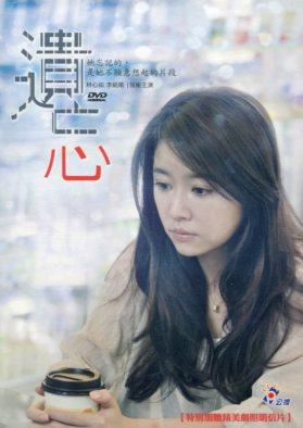 유망