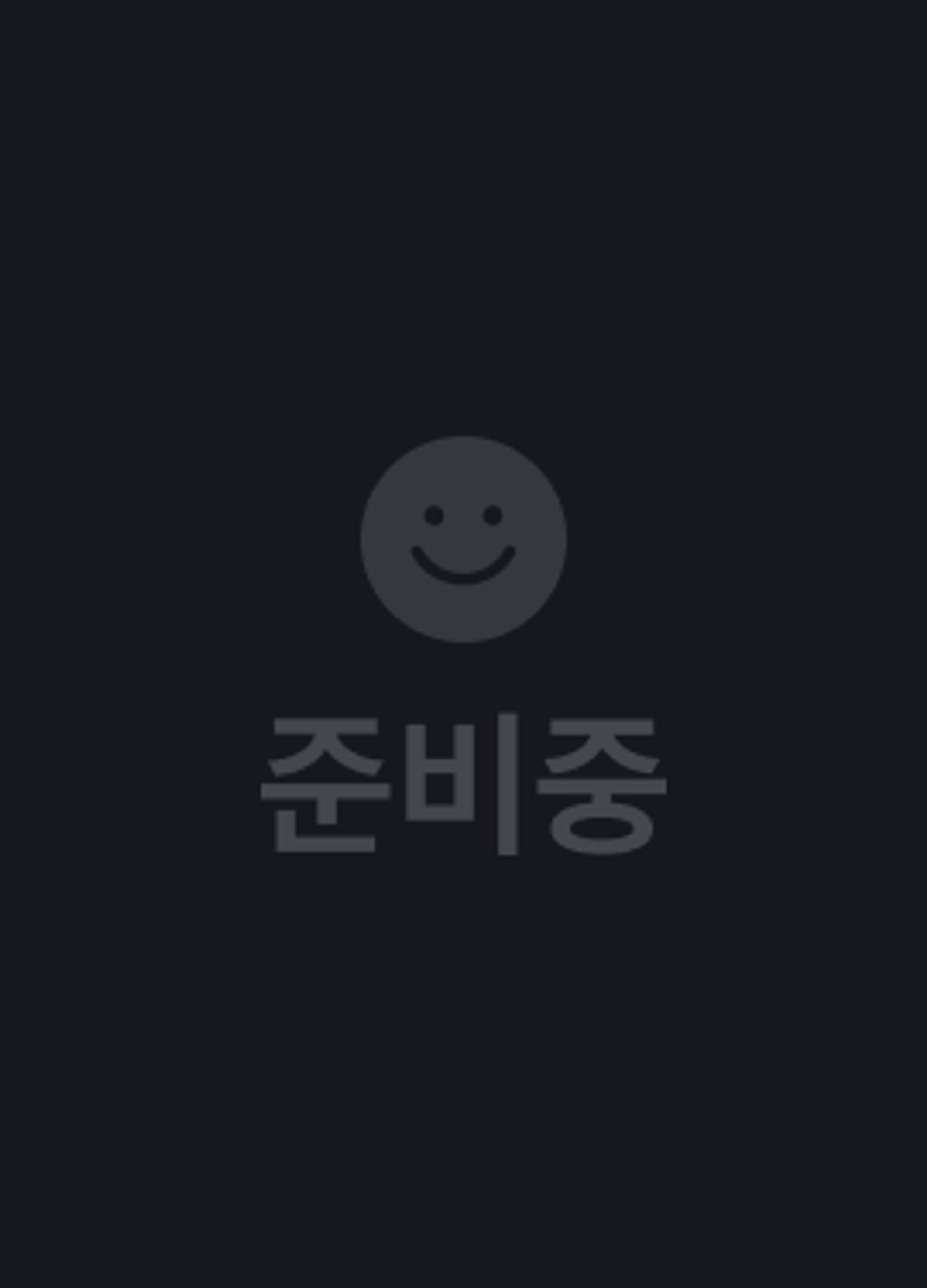 로볼라 맨