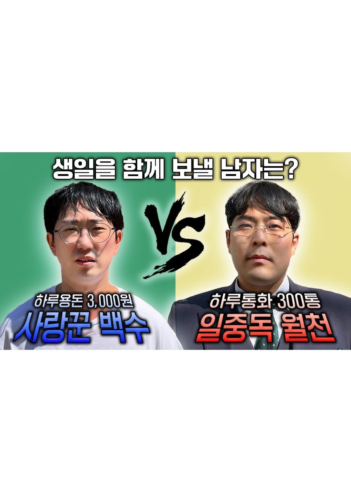 빌런스게임