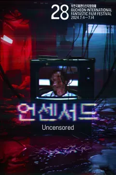 언센서드