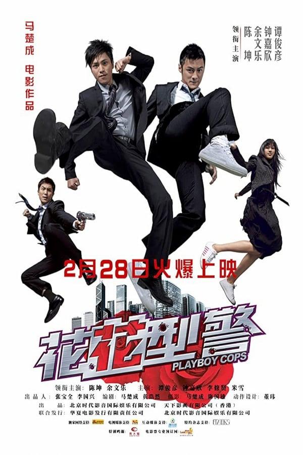 화화형경