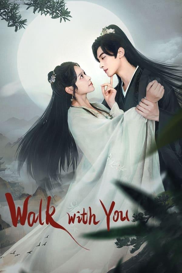 여군행