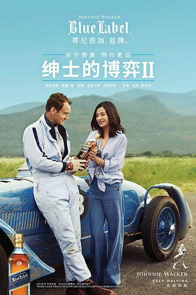 더 젠틀맨스 웨이저 II