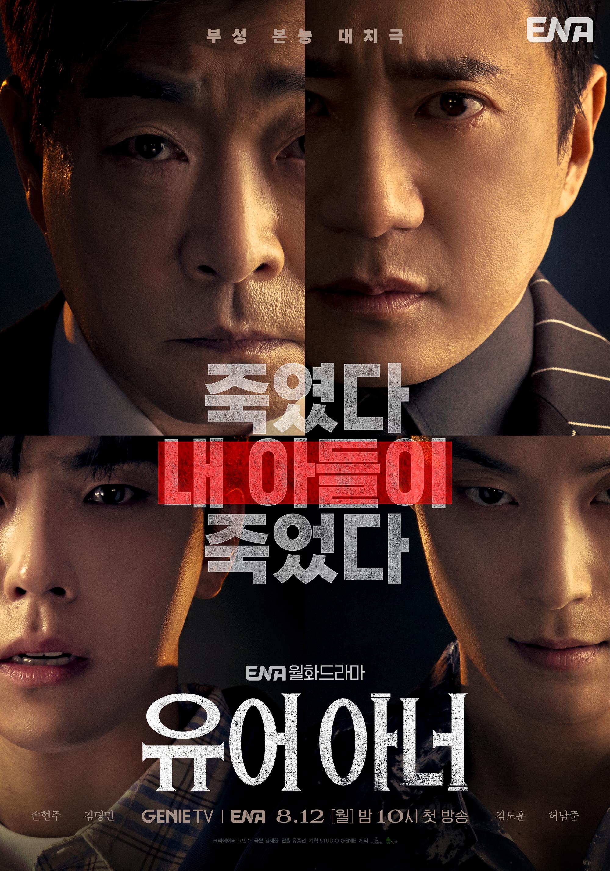 기내에 법률 전문가 계십니까?
