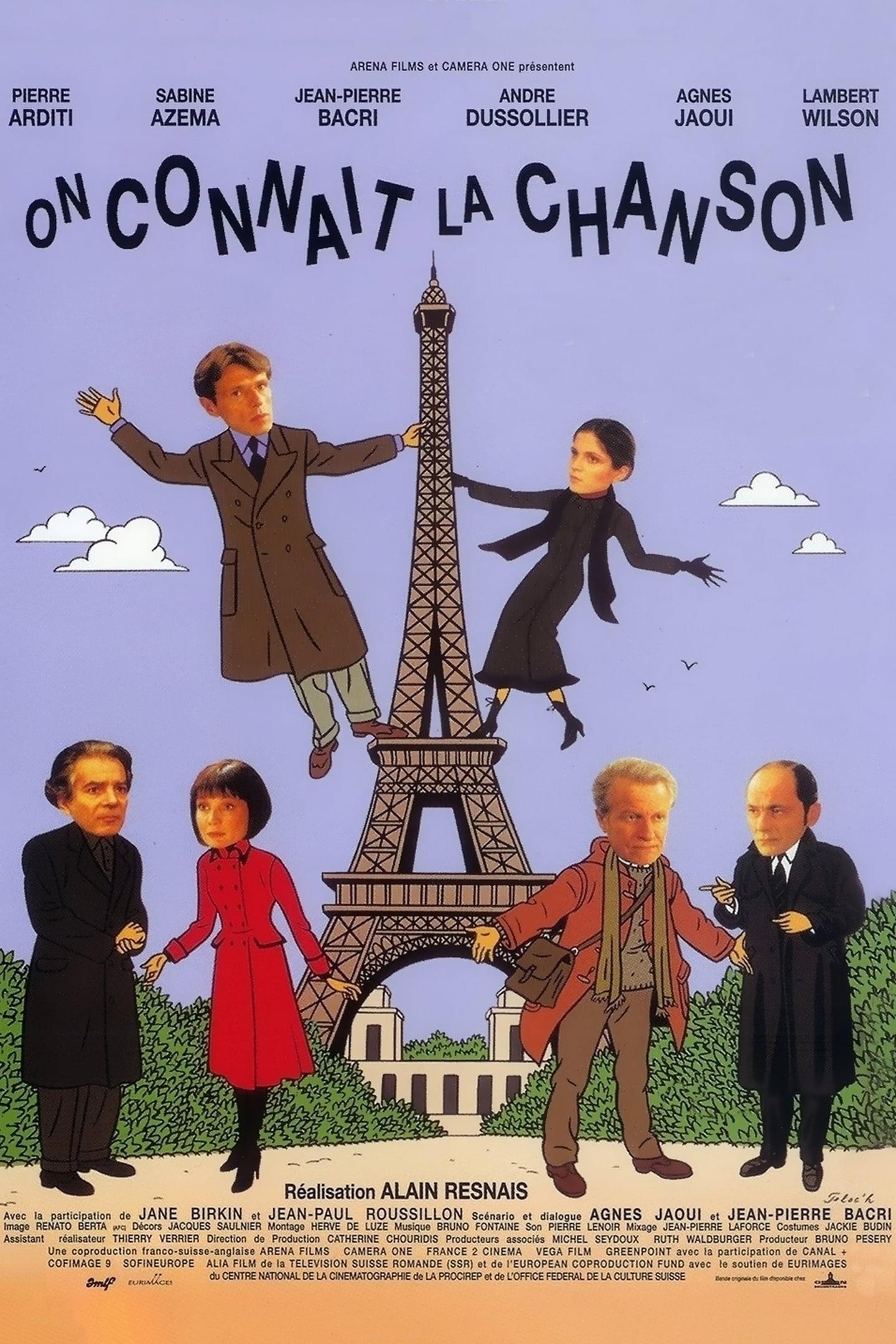 우리들은 그 노래를 알고 있다