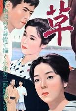부초