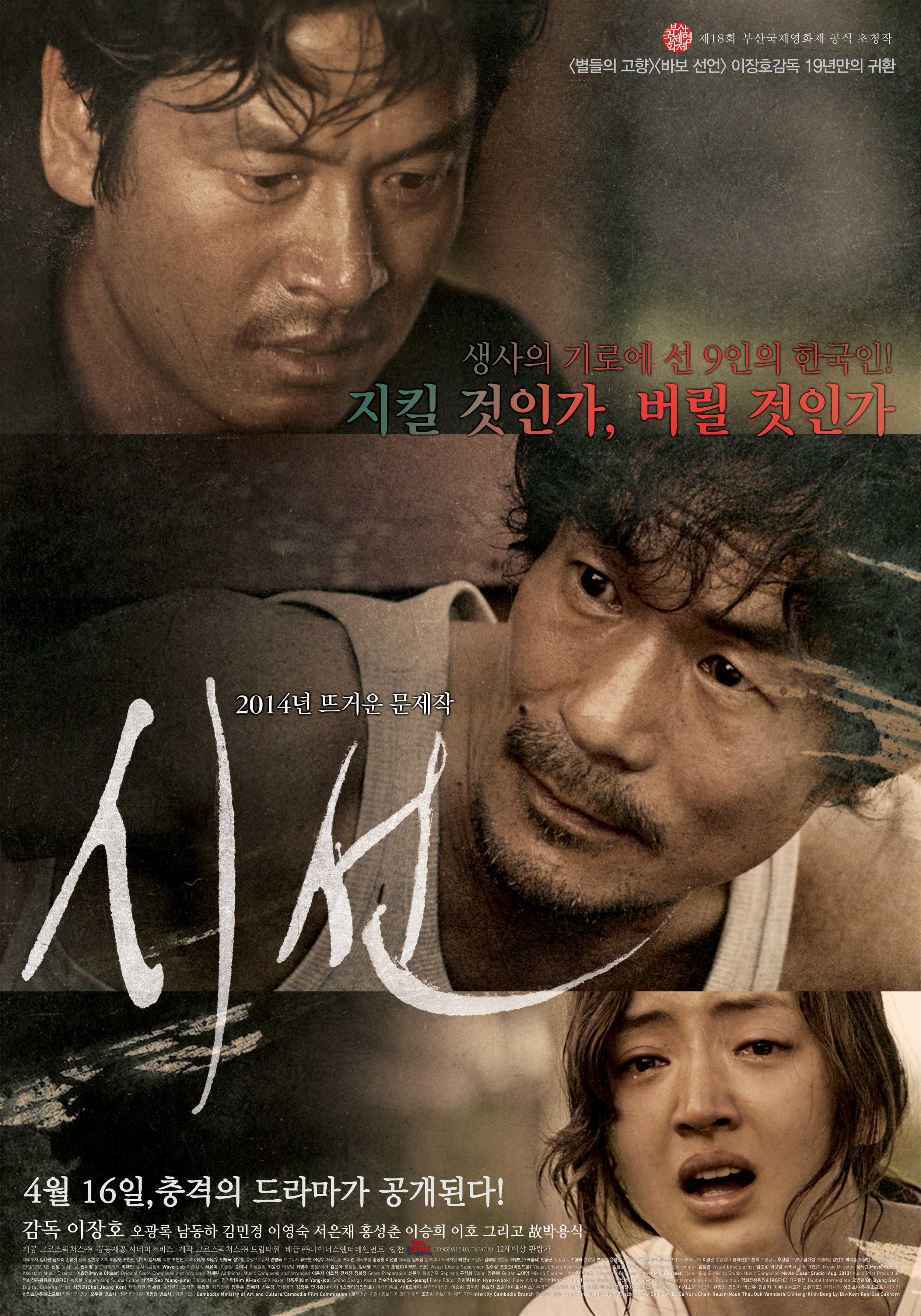 시선