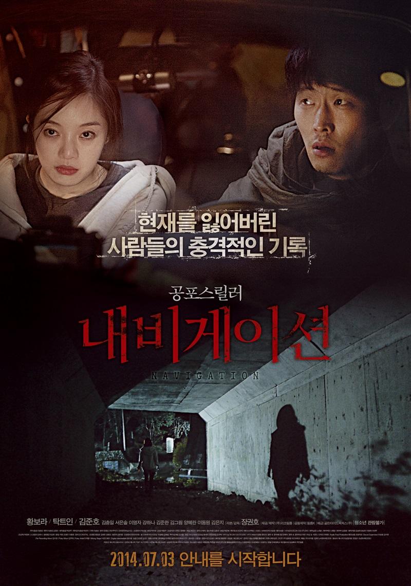 내비게이션