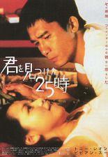 매일 매일 8시간 너를 사랑해