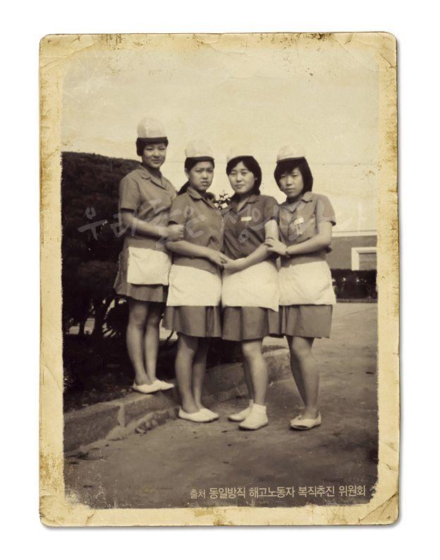 우리들은 정의파다