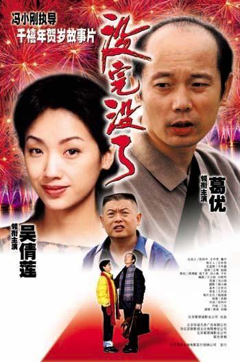 끝나지 않았어요