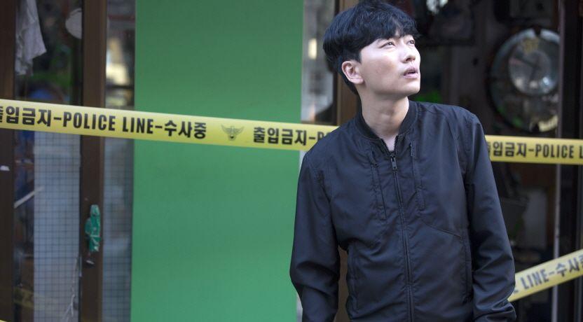라이트 마이 파이어