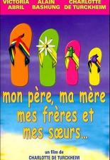 아버지와 어머니, 그리고 형제 자매들