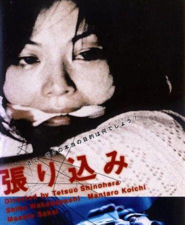 은밀한 감시구역