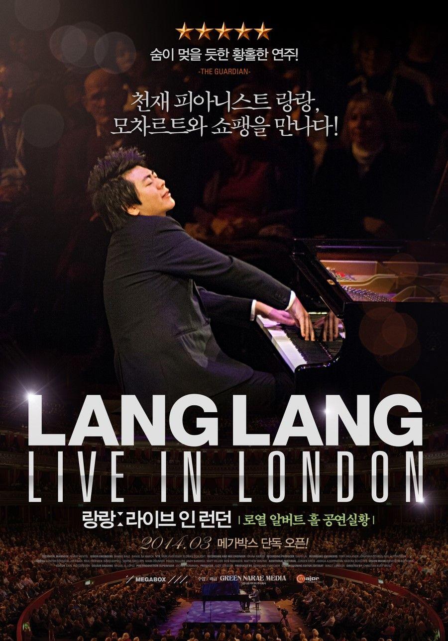 랑랑 라이브 인 런던