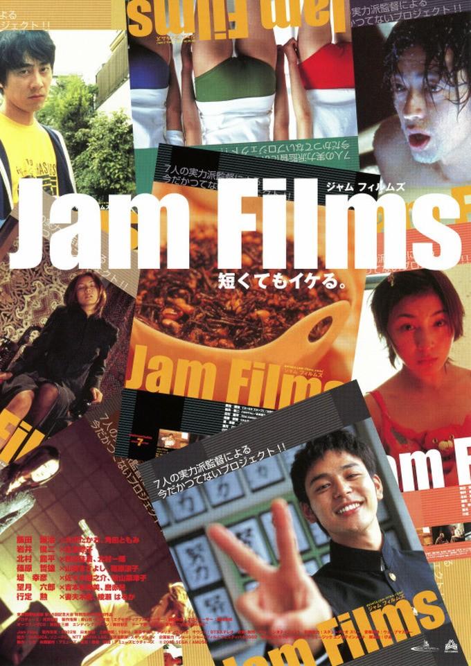 잼 필름스