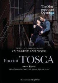 토스카