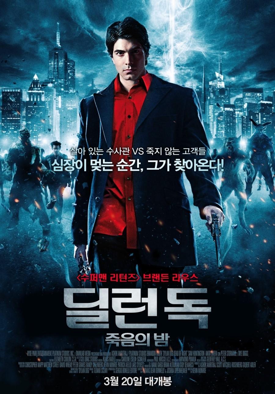 딜런 독: 죽음의 밤