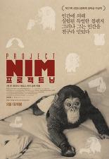 프로젝트 님