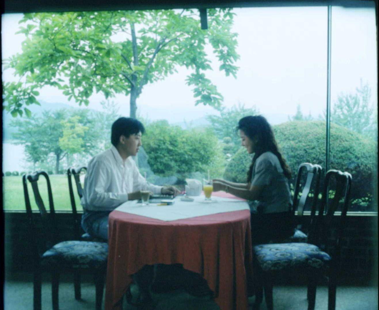 사랑이 죄인가