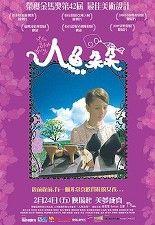 인어공주와 구두